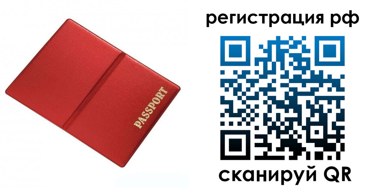 форма 3 в Шарье